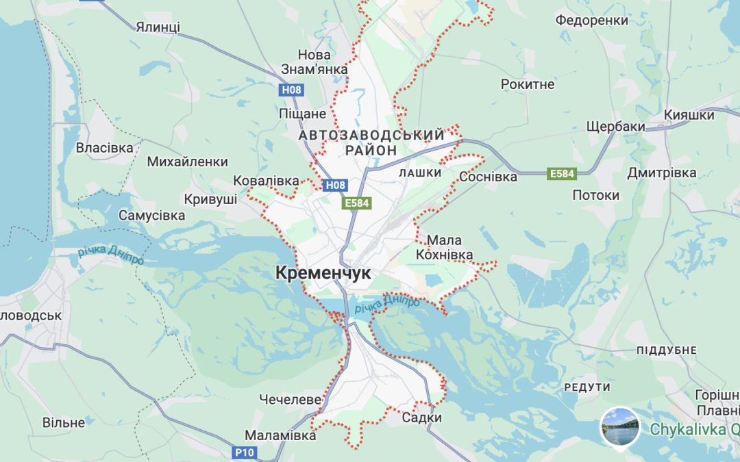 Кременчук